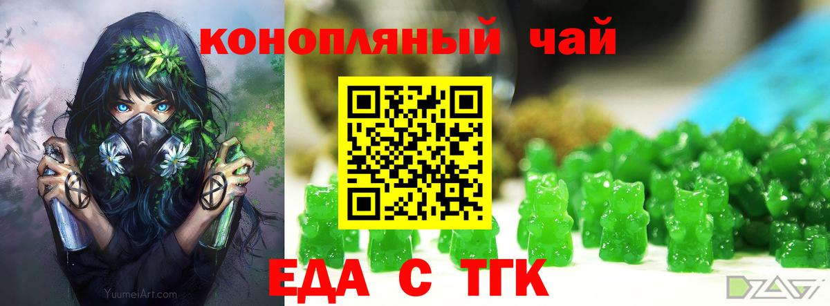 Canna-Cookies конопля  Вход с VPN  Нефтекумск 