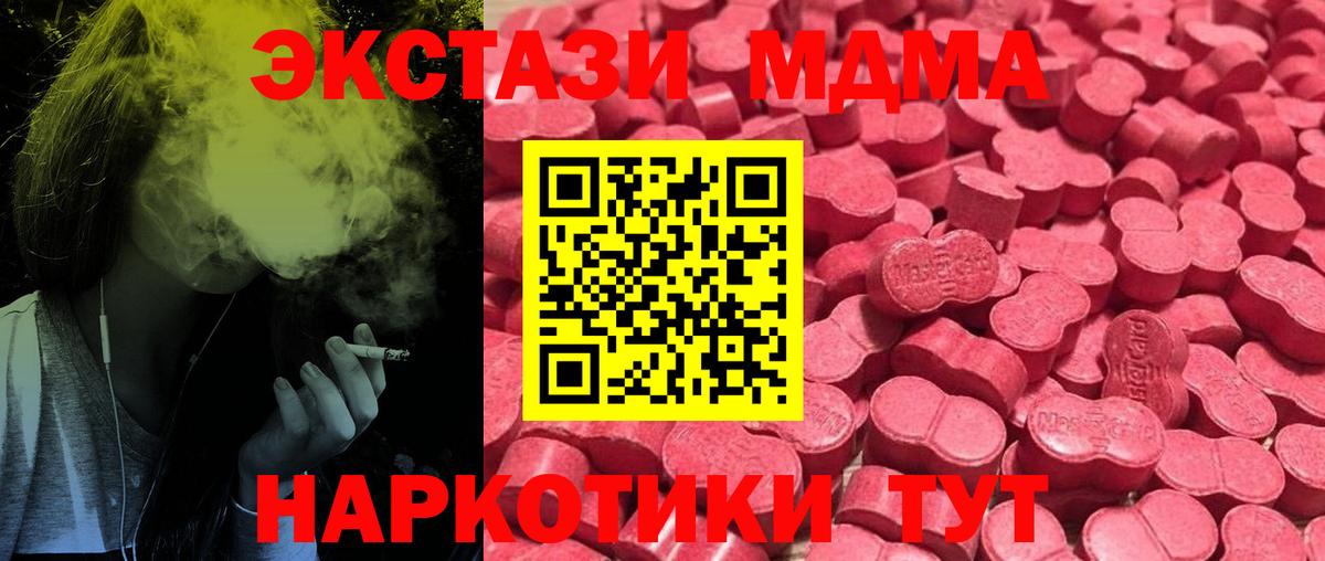 ЭКСТАЗИ DUBAI Нефтекумск