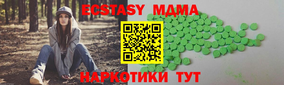 ссылка на мегу ТОР  закладки  Вход с VPN  Нефтекумск  Экстази круглые  ЭКСТАЗИ 