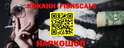 кокаин Татарск
