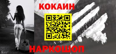 кокаин премиум Тара