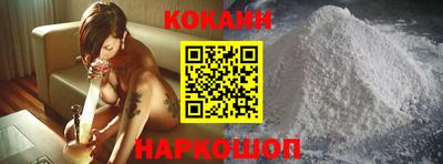 кокаин Татарск