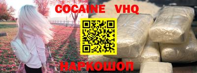 кокаин премиум Тара