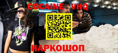 кокаин Татарск