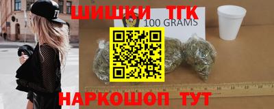 кокаин Татарск