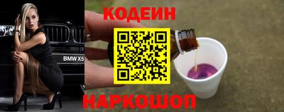кокаин Татарск