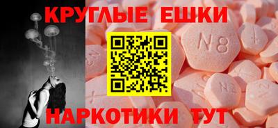 кокаин премиум Тара