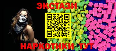кокаин Татарск