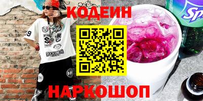 кокаин Татарск