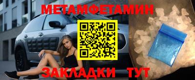 кокаин Татарск