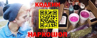 кокаин Татарск