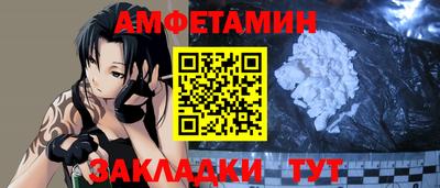 кокаин Татарск