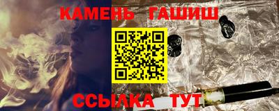кокаин Татарск