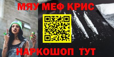 кокаин премиум Тара