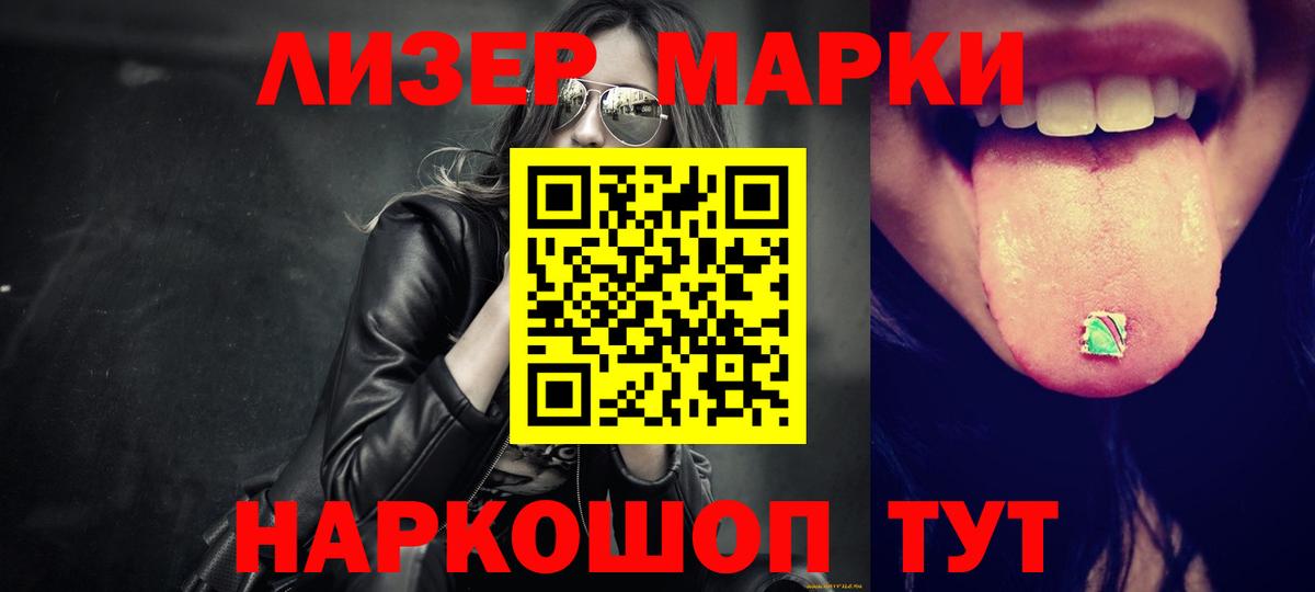 Лсд 25 экстази ecstasy Нефтекумск