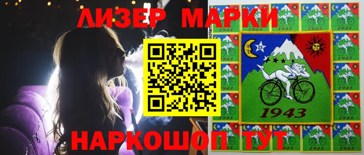 Галлюциногенные грибы Нефтекумск