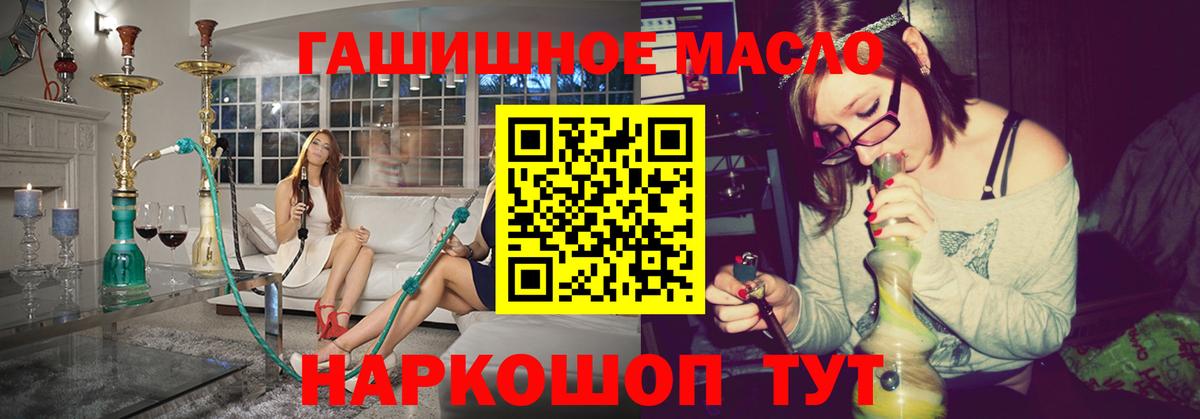 Нефтекумск  Дистиллят ТГК гашишное масло  Дистиллят ТГК Wax  Вход с VPN 