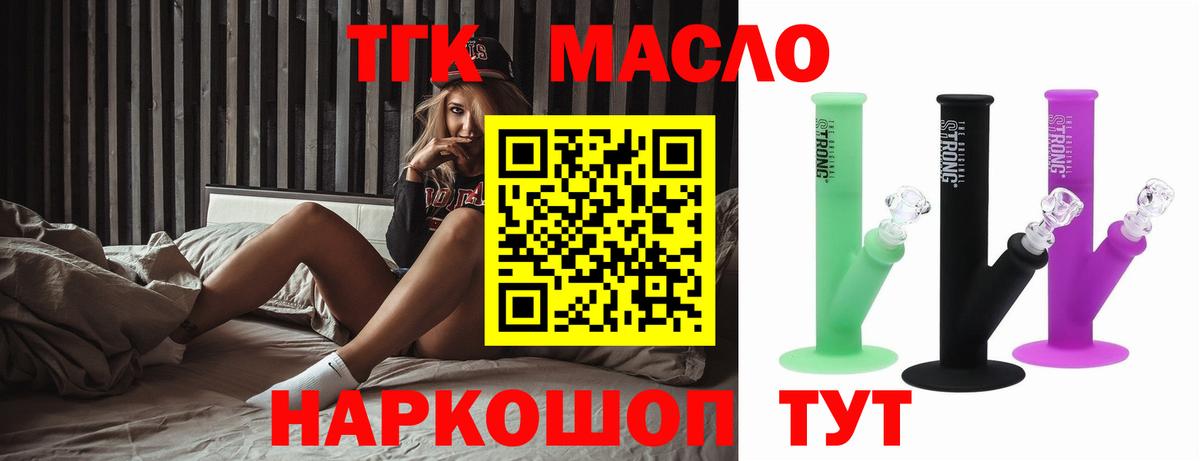 Дистиллят ТГК концентрат Нефтекумск