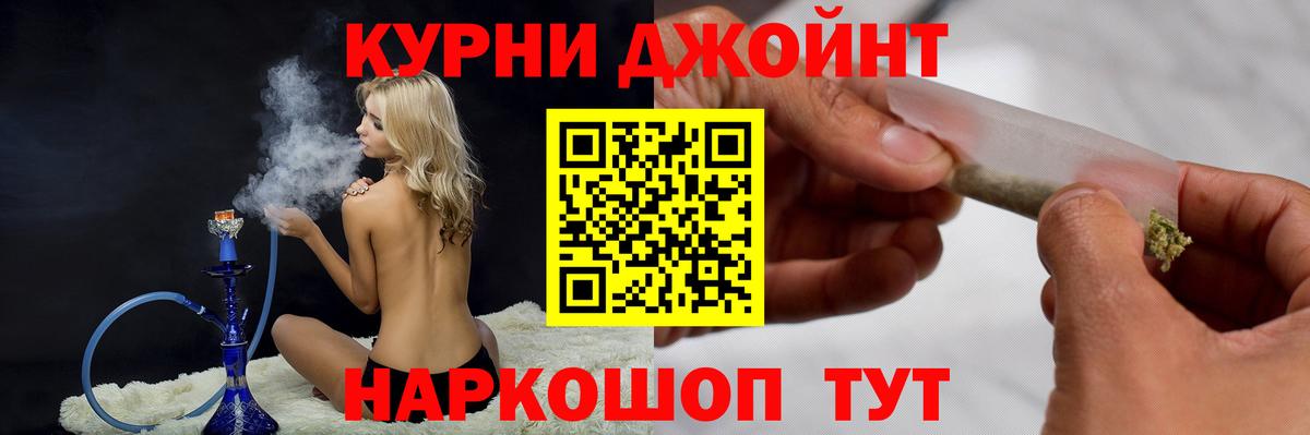 Нефтекумск  Канабис Amnesia  Бошки Шишки индика  Вход с VPN  Конопля гибрид 