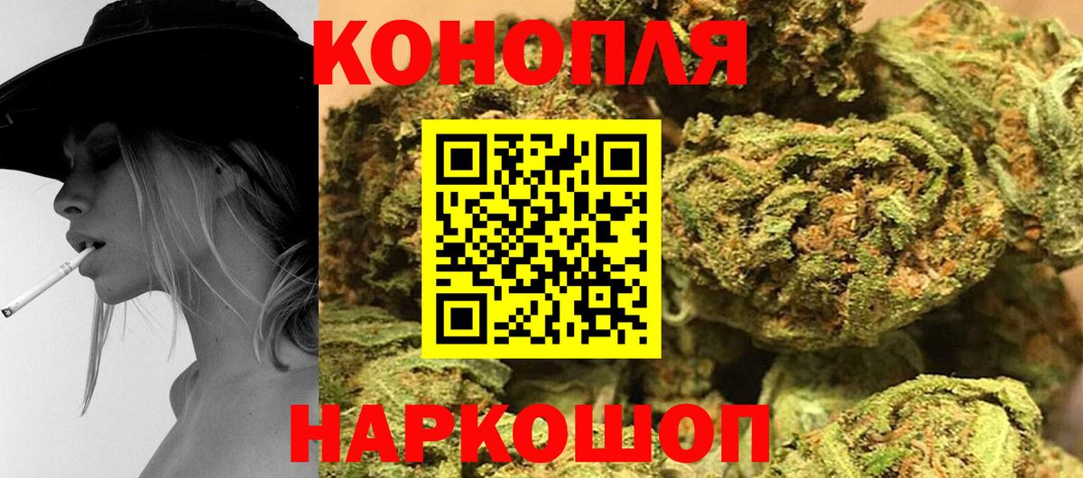 ГАШИШ  ГАШИШ  A PVP СК кристаллы  NBOMe  Нефтекумск  Экстази  COCAIN  LSD-25  Вход с VPN  Меф МЯУ МЯУ кристаллы 